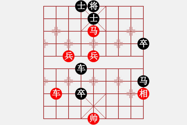 象棋棋譜圖片：弈網(wǎng)棋緣(月將)-負(fù)-小雪(9段) - 步數(shù)：120 