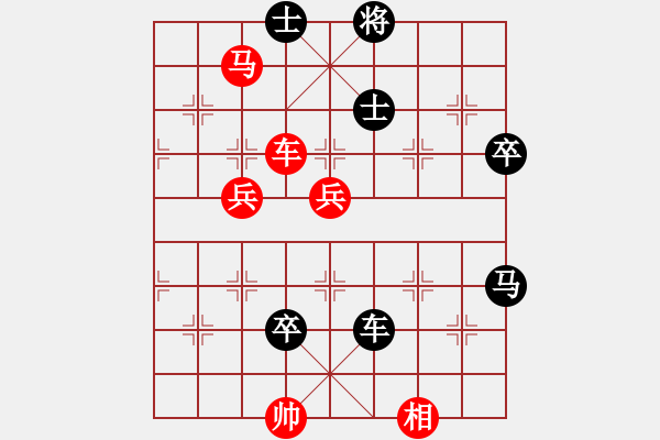 象棋棋譜圖片：弈網(wǎng)棋緣(月將)-負(fù)-小雪(9段) - 步數(shù)：130 