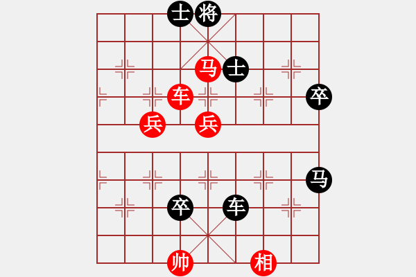 象棋棋譜圖片：弈網(wǎng)棋緣(月將)-負(fù)-小雪(9段) - 步數(shù)：132 