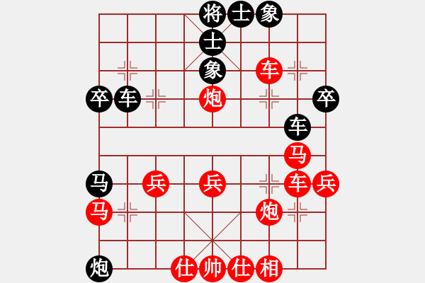 象棋棋譜圖片：弈網(wǎng)棋緣(月將)-負(fù)-小雪(9段) - 步數(shù)：40 