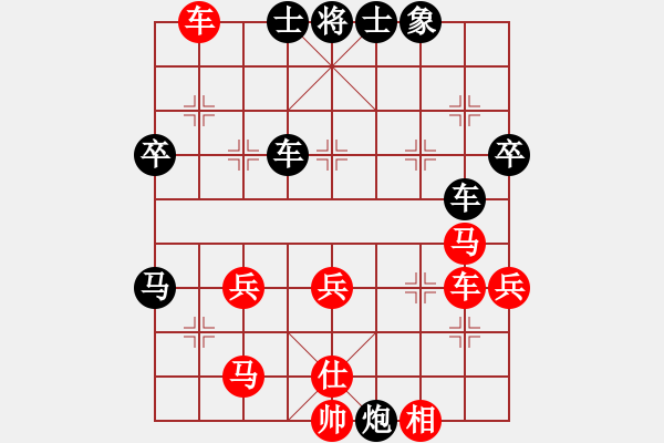 象棋棋譜圖片：弈網(wǎng)棋緣(月將)-負(fù)-小雪(9段) - 步數(shù)：50 