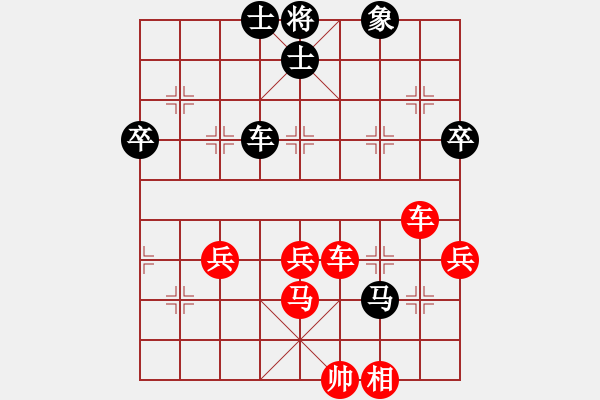 象棋棋譜圖片：弈網(wǎng)棋緣(月將)-負(fù)-小雪(9段) - 步數(shù)：60 