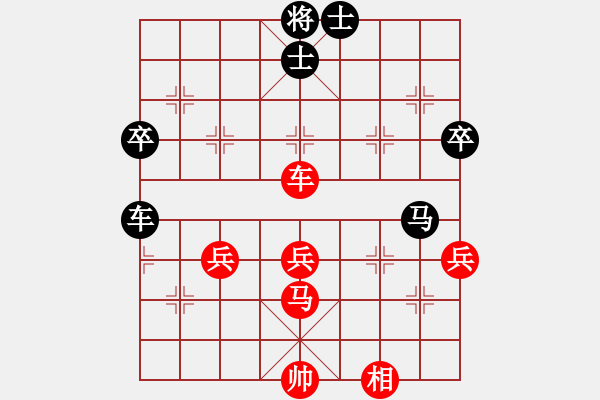 象棋棋譜圖片：弈網(wǎng)棋緣(月將)-負(fù)-小雪(9段) - 步數(shù)：70 