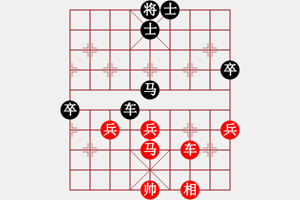 象棋棋譜圖片：弈網(wǎng)棋緣(月將)-負(fù)-小雪(9段) - 步數(shù)：80 