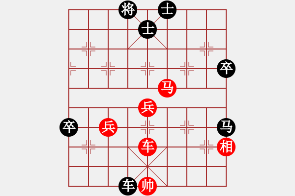 象棋棋譜圖片：弈網(wǎng)棋緣(月將)-負(fù)-小雪(9段) - 步數(shù)：90 