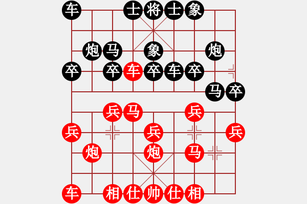 象棋棋譜圖片：李靜8-1 先勝 清心7-1 - 步數(shù)：20 