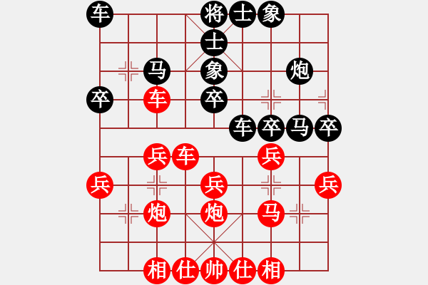 象棋棋譜圖片：李靜8-1 先勝 清心7-1 - 步數(shù)：30 