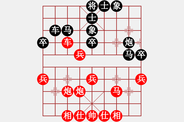 象棋棋譜圖片：李靜8-1 先勝 清心7-1 - 步數(shù)：40 