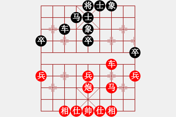 象棋棋譜圖片：李靜8-1 先勝 清心7-1 - 步數(shù)：55 