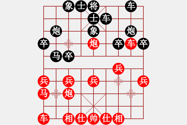 象棋棋譜圖片：英雄本色(8級)-負(fù)-濰衛(wèi)校甄(5r) 2015年1月19日 22點(diǎn)45分.txt - 步數(shù)：20 