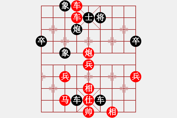 象棋棋譜圖片：英雄本色(8級)-負(fù)-濰衛(wèi)校甄(5r) 2015年1月19日 22點(diǎn)45分.txt - 步數(shù)：50 