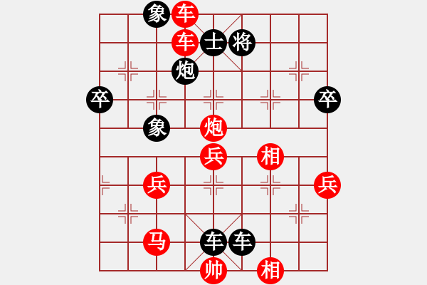 象棋棋譜圖片：英雄本色(8級)-負(fù)-濰衛(wèi)校甄(5r) 2015年1月19日 22點(diǎn)45分.txt - 步數(shù)：52 