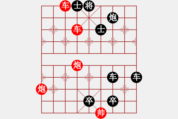 象棋棋譜圖片：車炮兵攻殺局（002）…昂霄聳壑（3701車雙炮）…孫達(dá)軍擬局 - 步數(shù)：60 