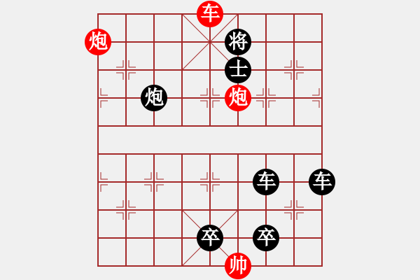 象棋棋譜圖片：車炮兵攻殺局（002）…昂霄聳壑（3701車雙炮）…孫達(dá)軍擬局 - 步數(shù)：73 