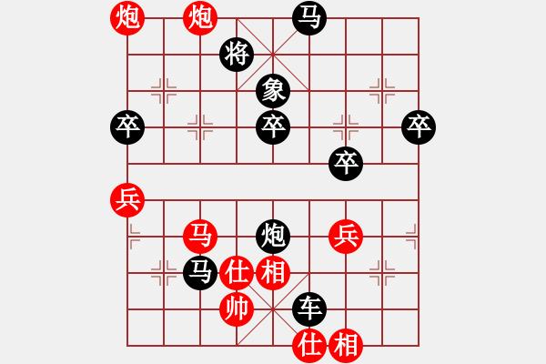 象棋棋譜圖片：百思不得棋解[575644877] -VS- 兆林廣告裝飾公司[1552637789] - 步數(shù)：60 