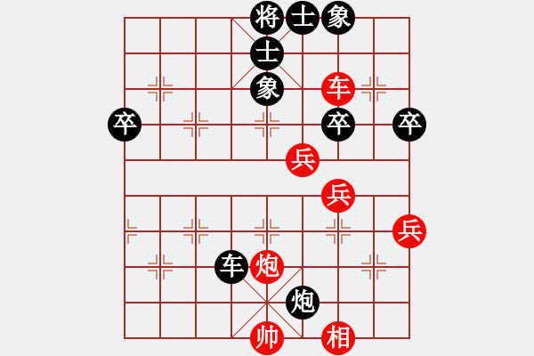 象棋棋譜圖片：中炮對左炮封車半途列炮  - 步數(shù)：60 