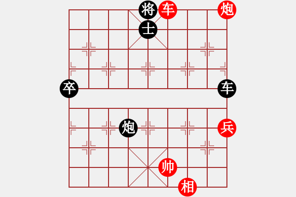 象棋棋譜圖片：中炮對左炮封車半途列炮  - 步數(shù)：85 