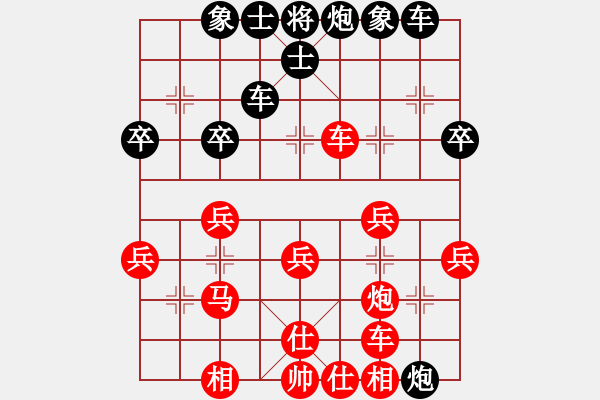 象棋棋譜圖片：1051126劉祐成先勝葉晉昌 - 步數(shù)：30 