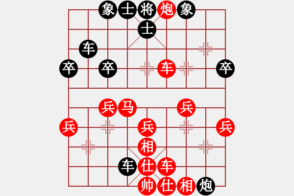 象棋棋譜圖片：1051126劉祐成先勝葉晉昌 - 步數(shù)：40 