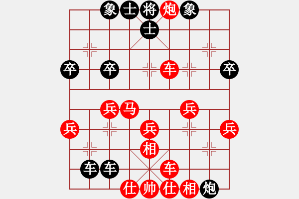 象棋棋譜圖片：1051126劉祐成先勝葉晉昌 - 步數(shù)：45 