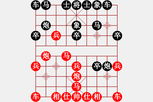 象棋棋譜圖片：金鉤炮(1597) 先勝 關(guān)羽(1650).PGN - 步數(shù)：20 