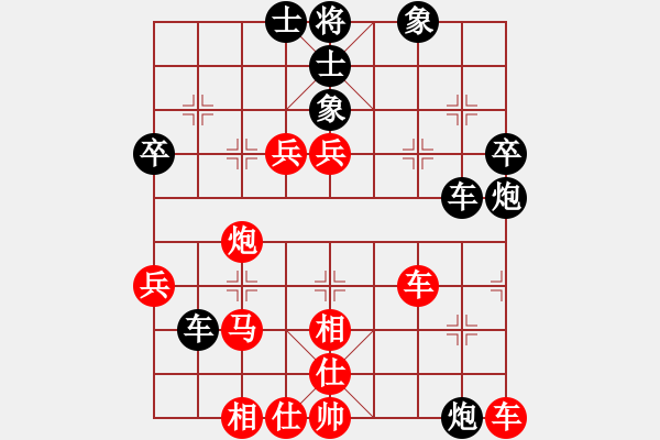 象棋棋譜圖片：金鉤炮(1597) 先勝 關(guān)羽(1650).PGN - 步數(shù)：50 