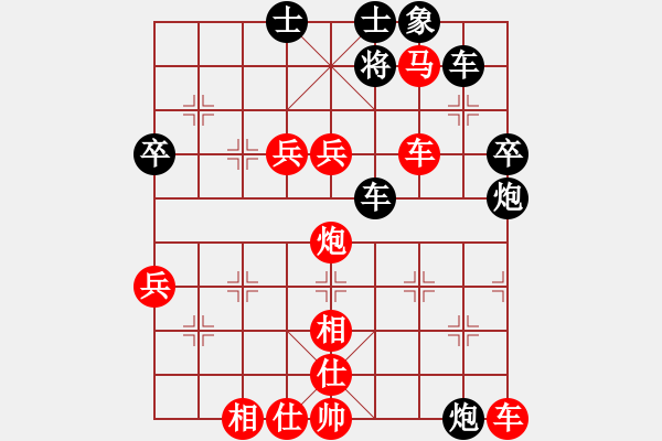 象棋棋譜圖片：金鉤炮(1597) 先勝 關(guān)羽(1650).PGN - 步數(shù)：70 