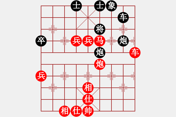 象棋棋譜圖片：金鉤炮(1597) 先勝 關(guān)羽(1650).PGN - 步數(shù)：79 