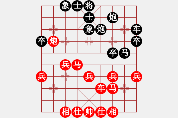 象棋棋譜圖片：大慈閣(3段)-負(fù)-十六子(7段) - 步數(shù)：30 