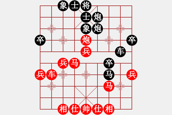 象棋棋譜圖片：大慈閣(3段)-負(fù)-十六子(7段) - 步數(shù)：40 