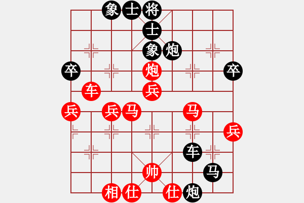 象棋棋譜圖片：大慈閣(3段)-負(fù)-十六子(7段) - 步數(shù)：50 