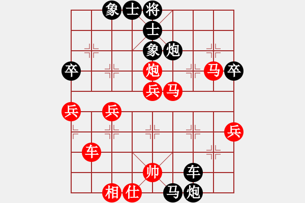 象棋棋譜圖片：大慈閣(3段)-負(fù)-十六子(7段) - 步數(shù)：56 