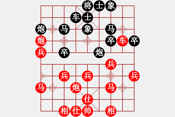 象棋棋譜圖片：陳特超 先和 趙汝權(quán) - 步數(shù)：30 