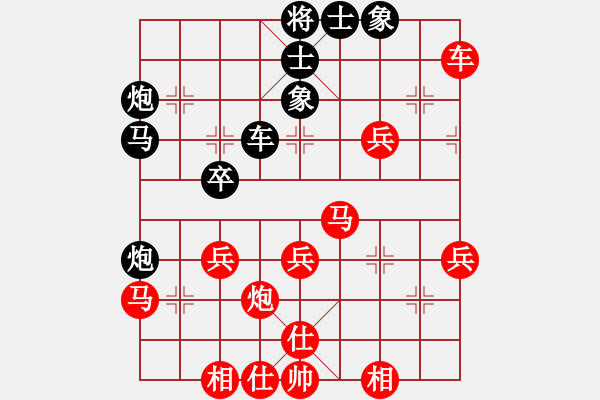 象棋棋譜圖片：陳特超 先和 趙汝權(quán) - 步數(shù)：40 