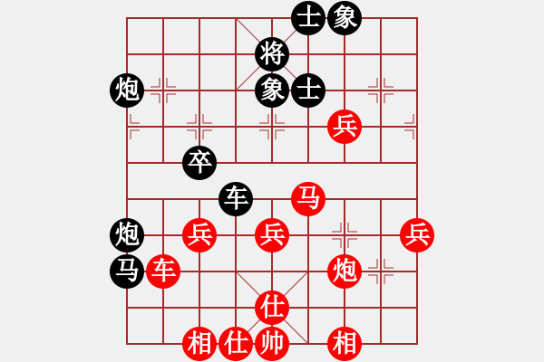 象棋棋譜圖片：陳特超 先和 趙汝權(quán) - 步數(shù)：50 