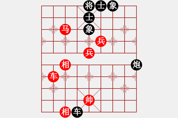 象棋棋譜圖片：陳特超 先和 趙汝權(quán) - 步數(shù)：80 