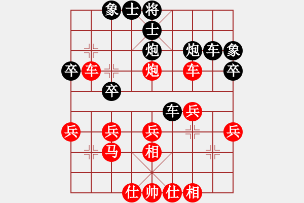 象棋棋譜圖片：醉棋渡河(2弦)-負(fù)-無敵大將韓(7弦) - 步數(shù)：30 