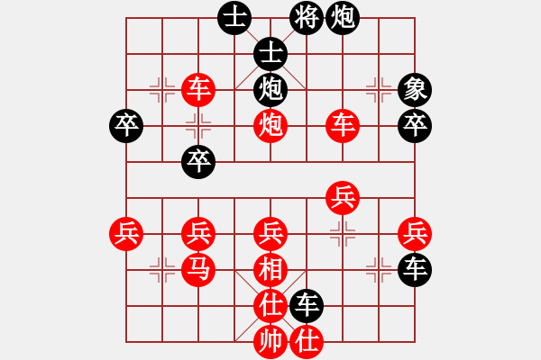 象棋棋譜圖片：醉棋渡河(2弦)-負(fù)-無敵大將韓(7弦) - 步數(shù)：40 