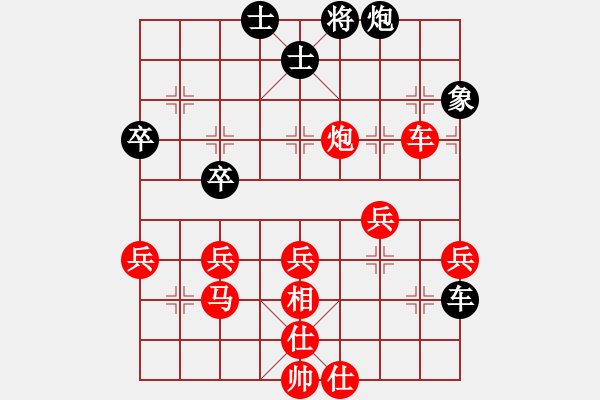 象棋棋譜圖片：醉棋渡河(2弦)-負(fù)-無敵大將韓(7弦) - 步數(shù)：50 