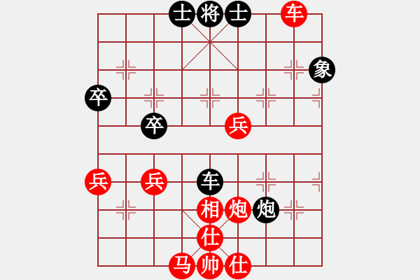 象棋棋譜圖片：醉棋渡河(2弦)-負(fù)-無敵大將韓(7弦) - 步數(shù)：60 