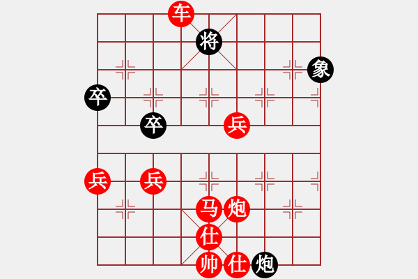 象棋棋譜圖片：醉棋渡河(2弦)-負(fù)-無敵大將韓(7弦) - 步數(shù)：66 