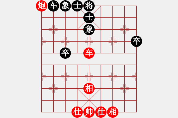 象棋棋譜圖片：合肥 余小舟 和 合肥 萬川 - 步數(shù)：84 