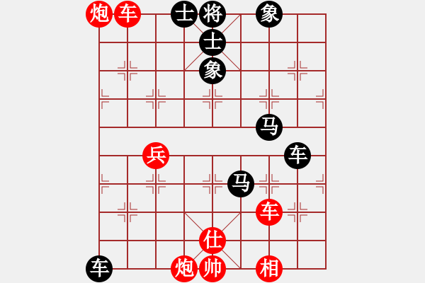 象棋棋谱图片：柳大华 先和 李来群 - 步数：100 