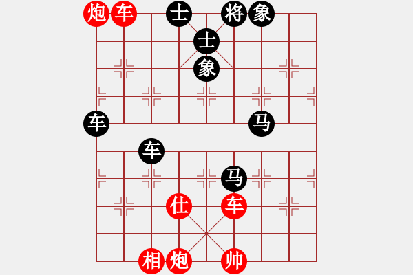 象棋棋谱图片：柳大华 先和 李来群 - 步数：110 