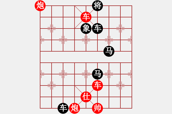 象棋棋谱图片：柳大华 先和 李来群 - 步数：120 