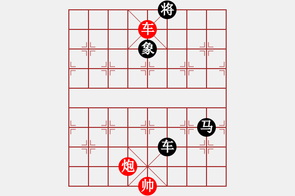 象棋棋谱图片：柳大华 先和 李来群 - 步数：130 