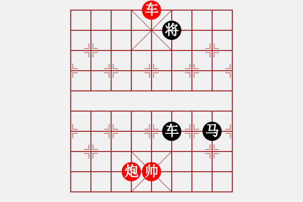 象棋棋谱图片：柳大华 先和 李来群 - 步数：140 