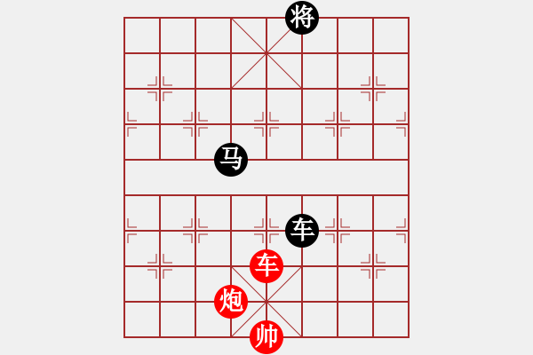 象棋棋谱图片：柳大华 先和 李来群 - 步数：150 