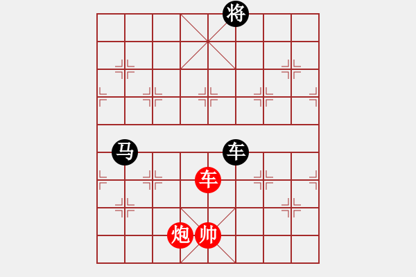 象棋棋谱图片：柳大华 先和 李来群 - 步数：160 