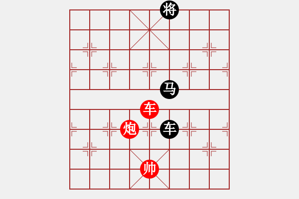 象棋棋谱图片：柳大华 先和 李来群 - 步数：170 